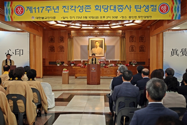 3면 종조탄생절 기념불사 (3).JPG