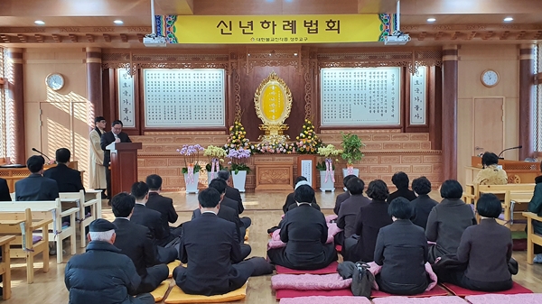 2면 경주교구 신년하례 (4).jpg