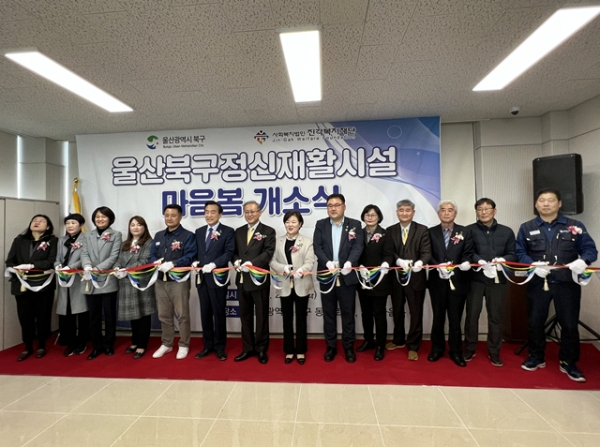 수정_올산 북구 정신재활 시설2.jpg