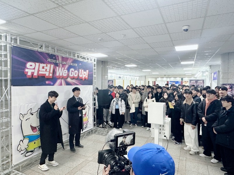 위덕대학교, 제2회 LINC3.0 페스티벌 & 성과전시회 개최 사진.jpg