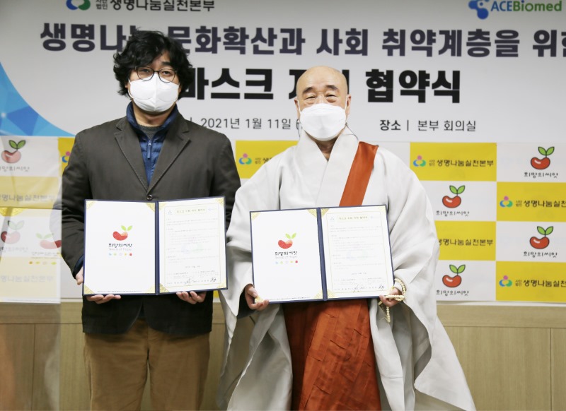 마스크 전달.JPG