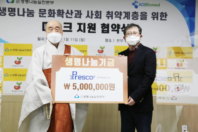 후원금 전달.JPG