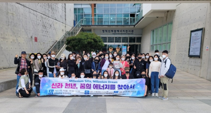 [포맷변환]신재생에너지전시관(기념촬영편집).jpg