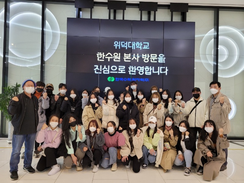 6면-위덕대 한국어학부.jpg