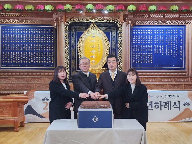 떡 케이크 커팅식.jpg