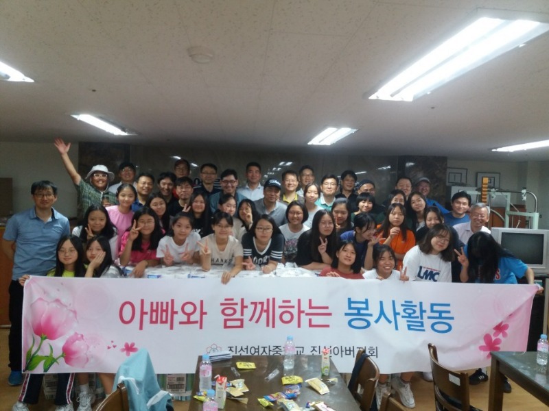 3면 진선 보리수회.jpg