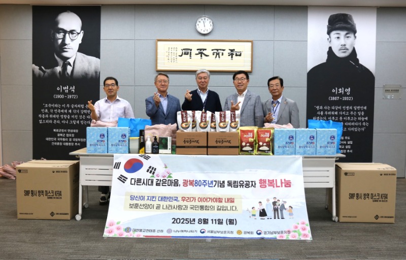 광복회 전달식.jpg