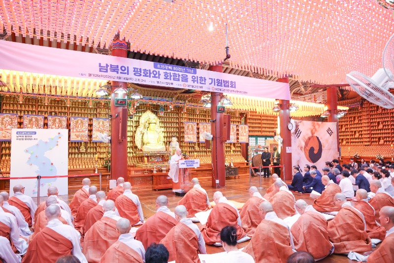 20250814_815광복 80주년 기념법회 (9).JPG