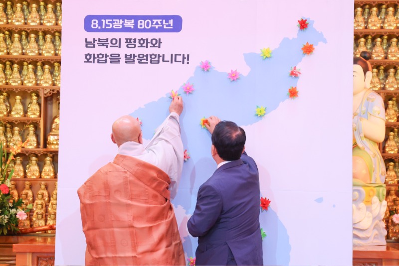 20250814_815광복 80주년 기념법회 (19).JPG