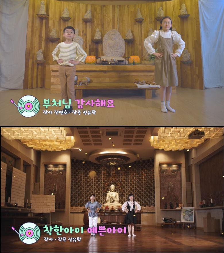 찬불가 율동영상 (1)-vert.jpg