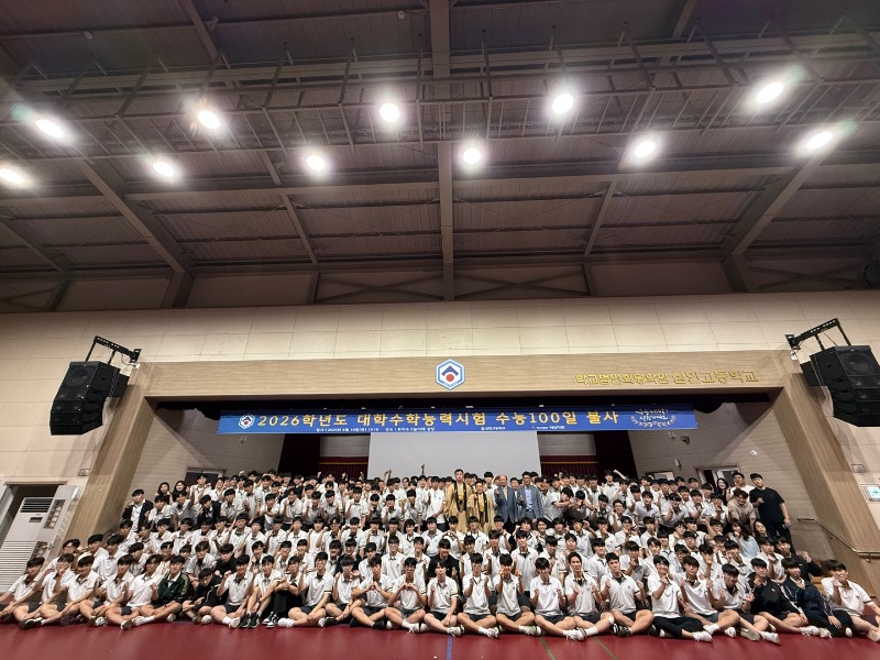 KakaoTalk_20250818_141355263.jpg
