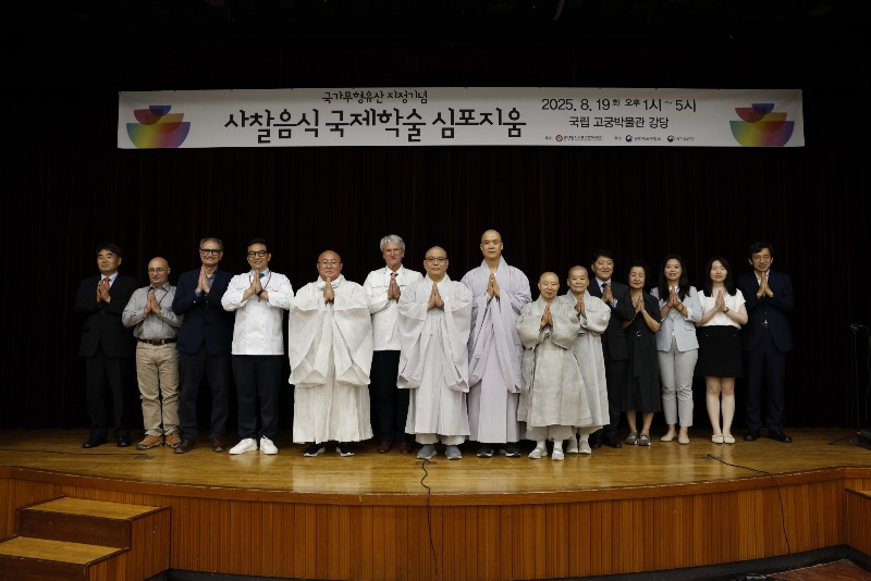 [포맷변환]KakaoTalk_20250820_102509458_09.jpg