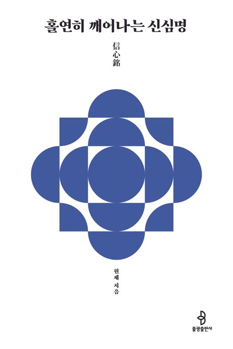 9791172611880.jpg