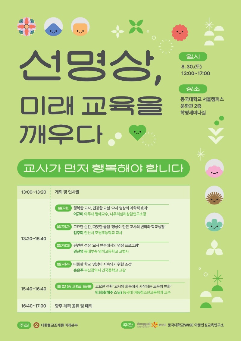 포스터.jpg
