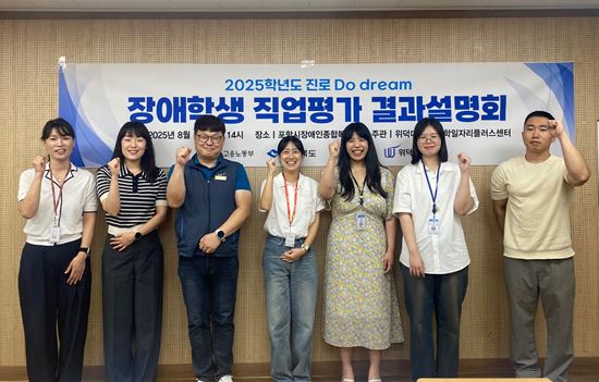 진로DoDream결과설명회.JPG