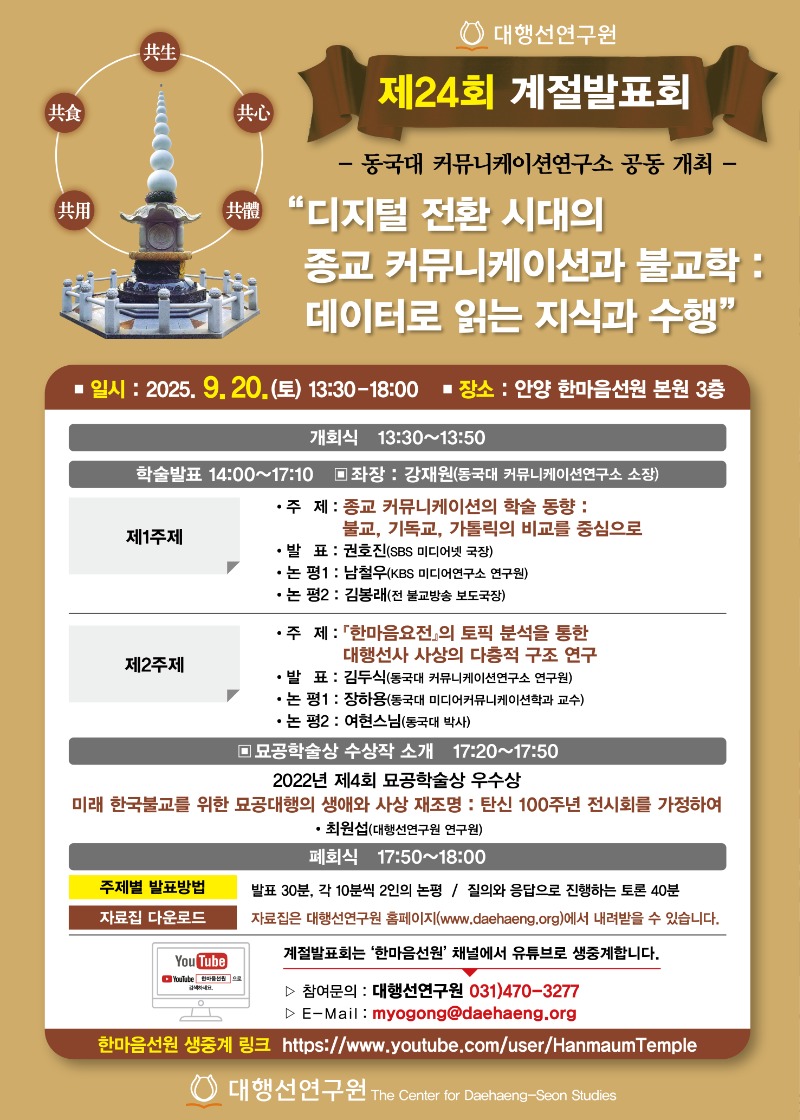 KakaoTalk_20250904_103817557.jpg