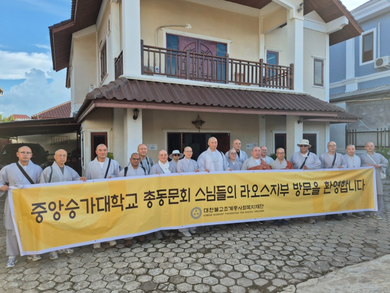 7. 라오스 지부 방문 후 기념촬영 모습.jpg