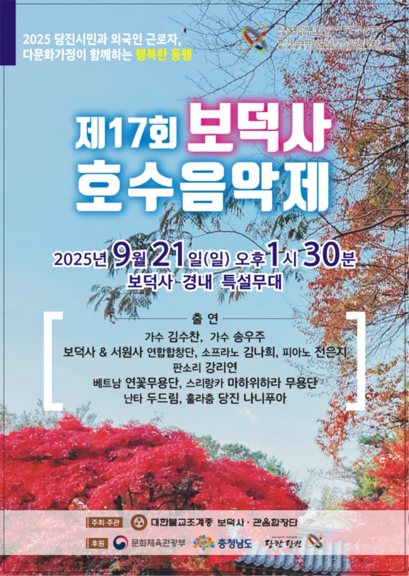 홍보물 앞 (1).jpg