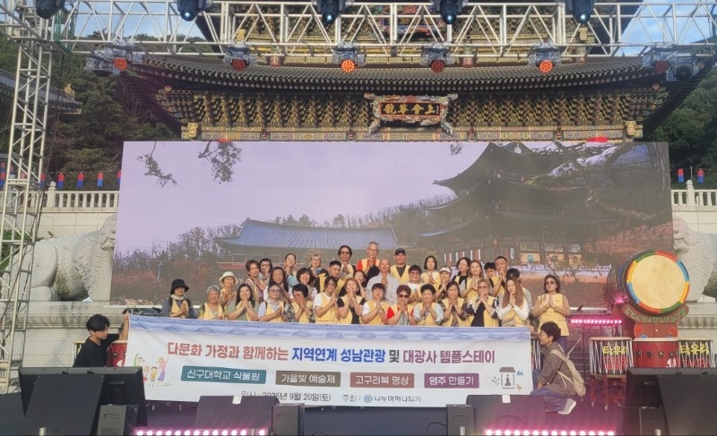 대광사 가을빛 예술제.jpg