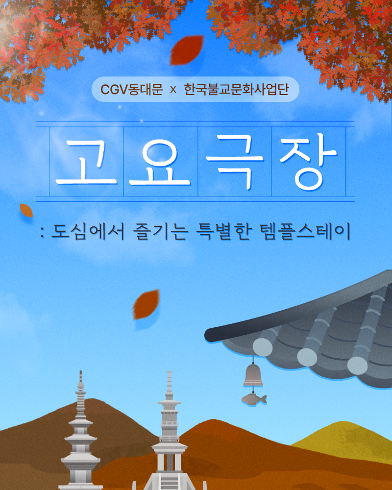 KakaoTalk_20251002_110920464_01.png