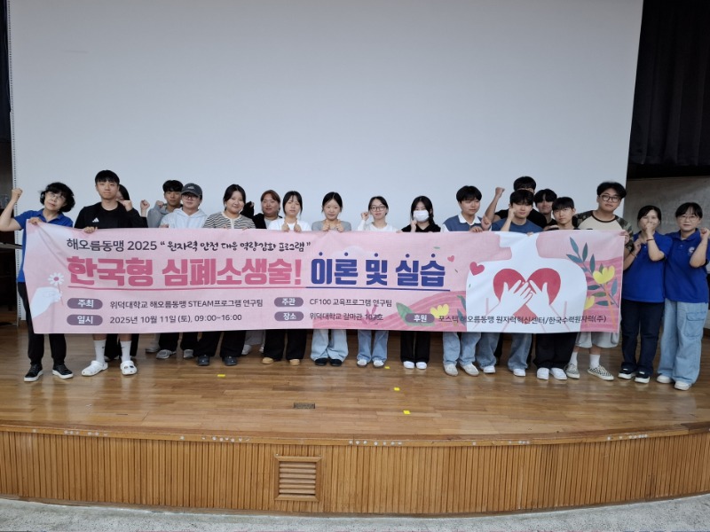 20251011KBLS증빙사진1.jpg