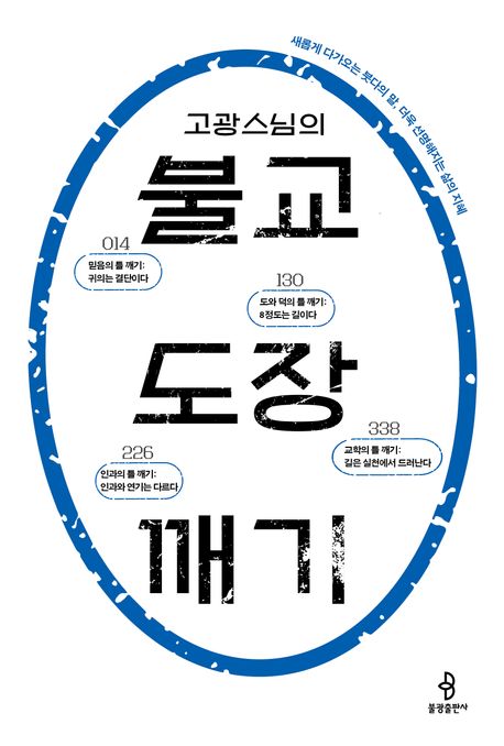 9791172612061.jpg