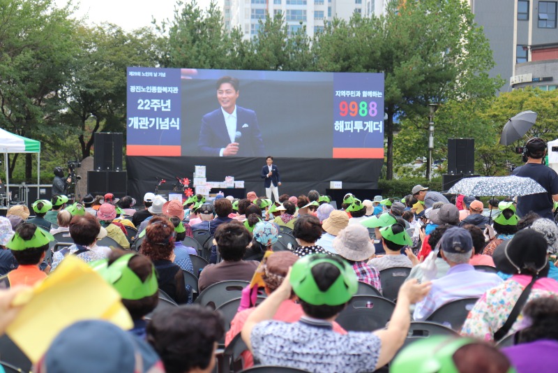 [광진노인] 개관 22주년 기념식(8).JPG