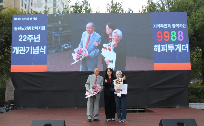 [광진노인] 개관 22주년 기념식(2).JPG