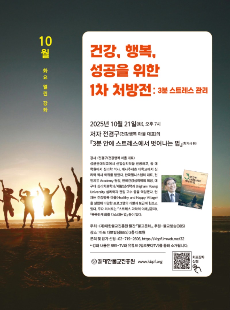 10월화요강좌안내문f.jpg