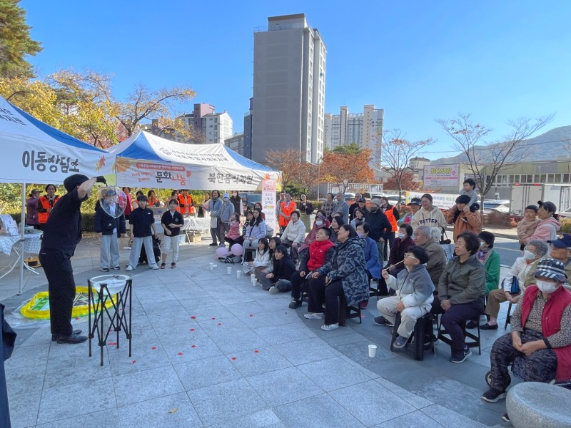 낙동종합사회복지관, 지사동주민을 위한 이동복지관 ‘문화나눔’ 운영(2).JPG