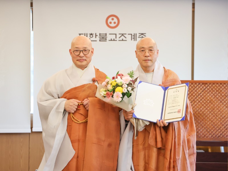 동화사 주지 선광스님 임명 (1).jpg