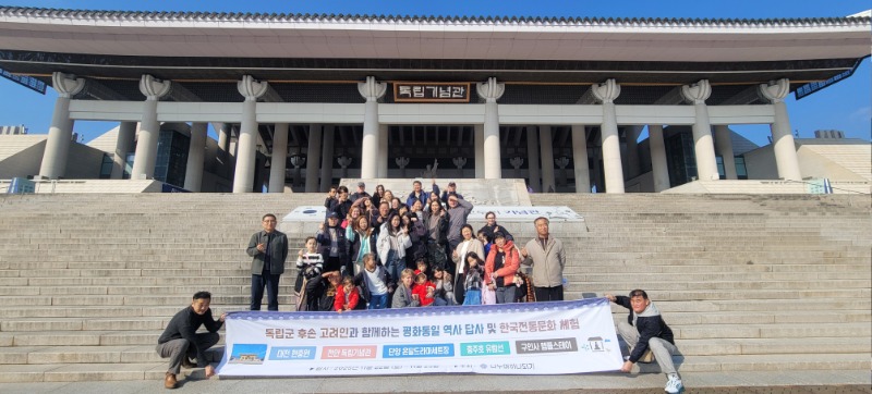 독립기념관에서 독립정신을 배우다.jpg