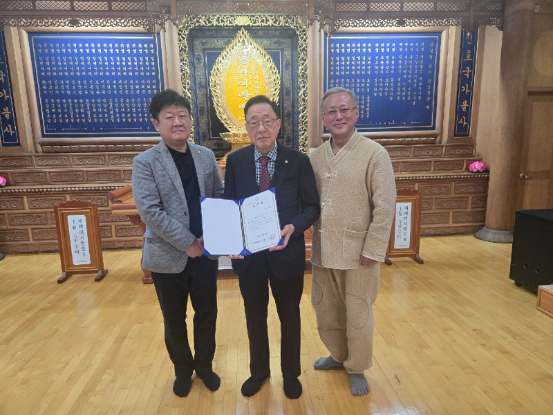 도법각자 발전기금 기탁 사진.jpg