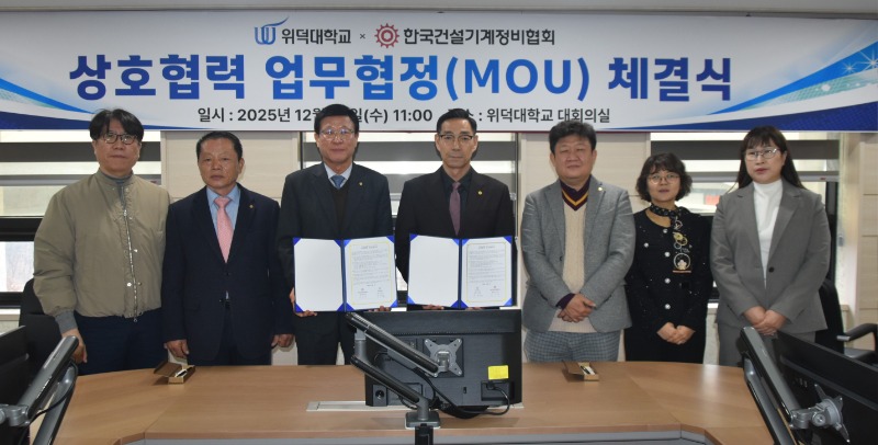 협정체결 보도자료 사진.jpg