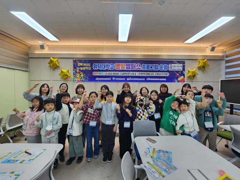 1227 별빛캠퍼스.jpg