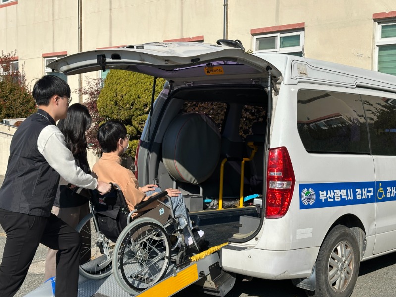 낙동종합사회복지관, 장애인콜승합차 운영.jpeg