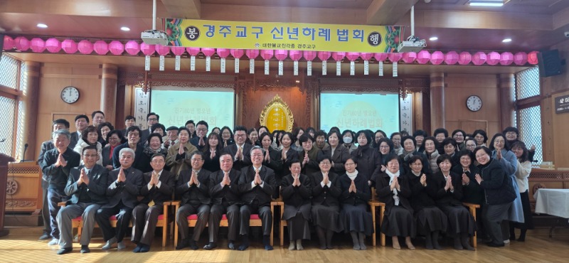 경주교구 (1).jpg