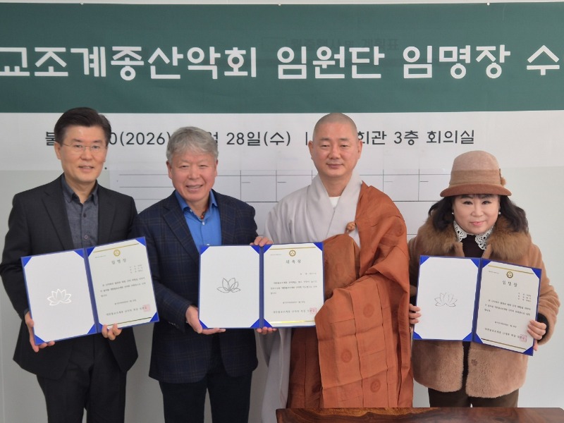 20260128 산악회 임명장 수여식6.jpg