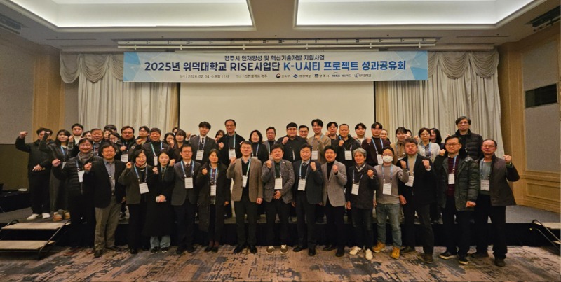 2026.2.4. 프로젝트 성과공유회.jpg