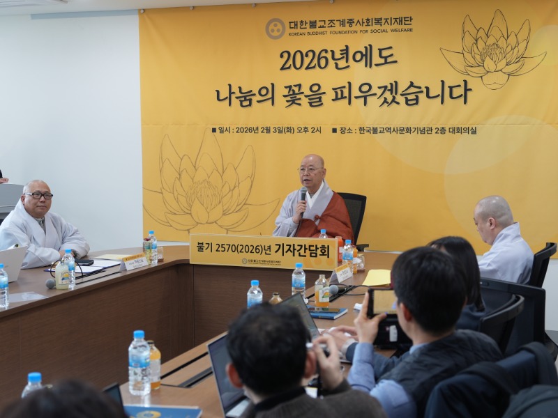 신년 기자간담회 (1).JPG