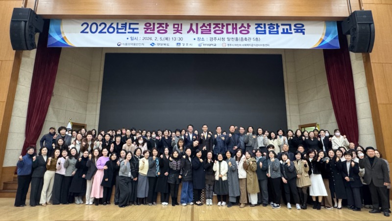 (언론보도, 인스타)_단체사진.jpg