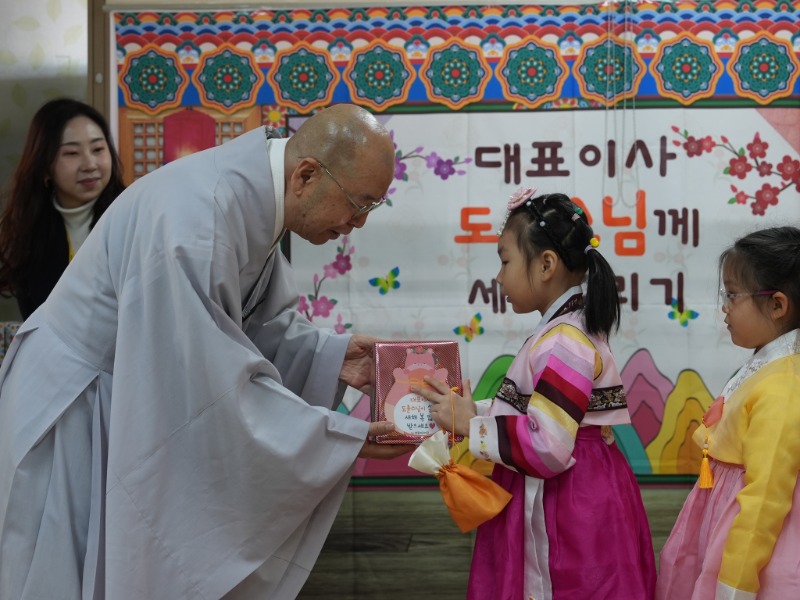 자비나눔방문_구로연꽃어린이집 (15).JPG