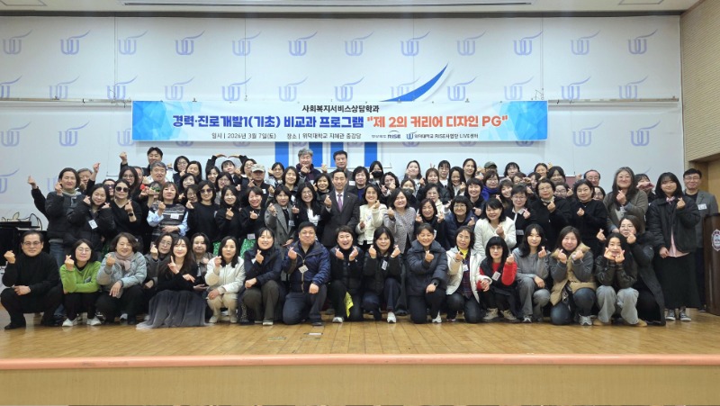 위덕대-성인학습자 디잔인PG.jpg