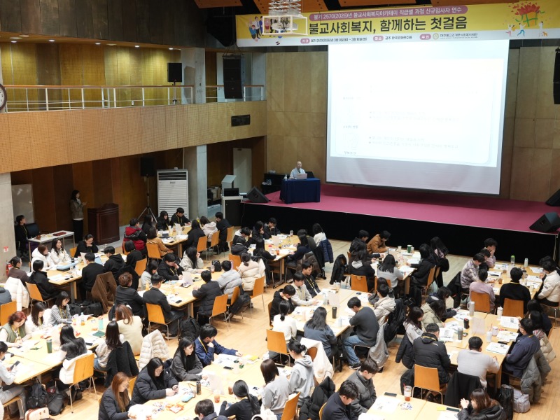 신규입사자연수 진행모습.JPG