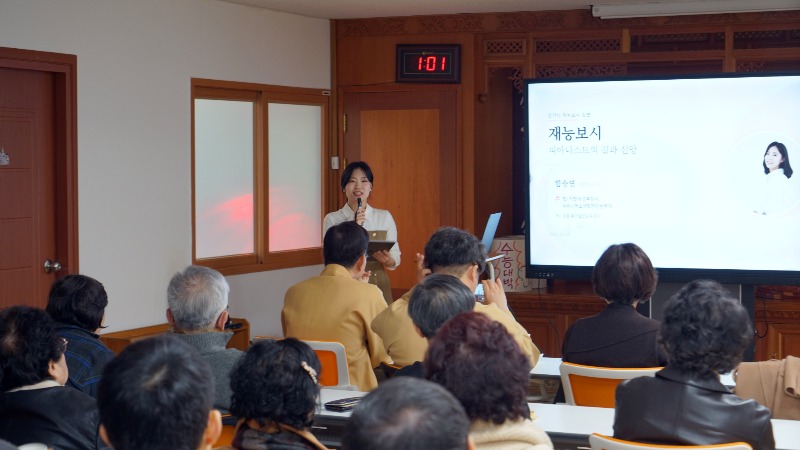 7면 진각인 재능보시 (3).JPG