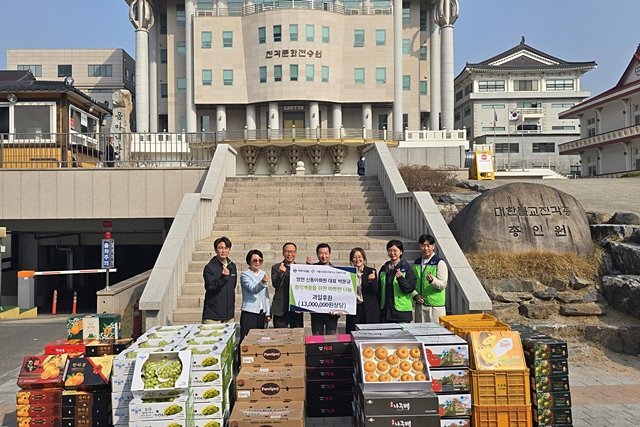 2026.03.26 과일후원1.jpg