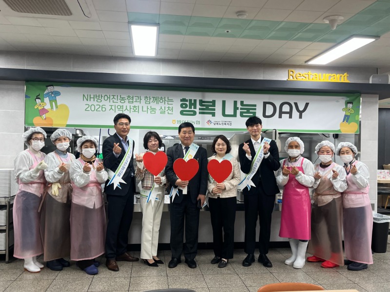 4.8.(수) NH방어진농협 행복 나눔 DAY 실시 사진 1.jpg