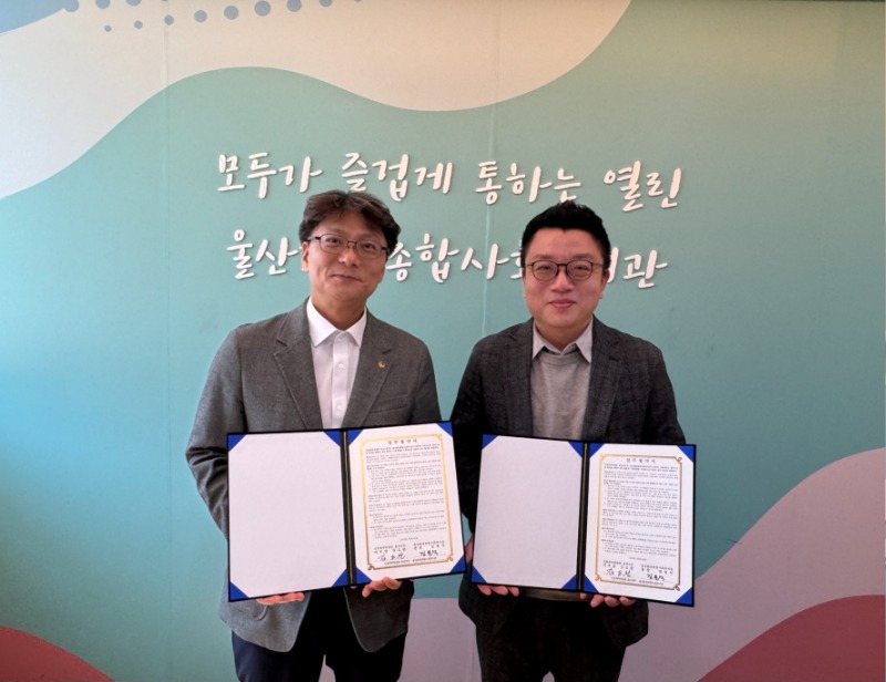 화정복지관 업무협약.jpg