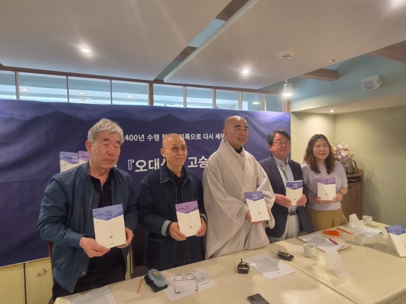 월정사 출판.jpg