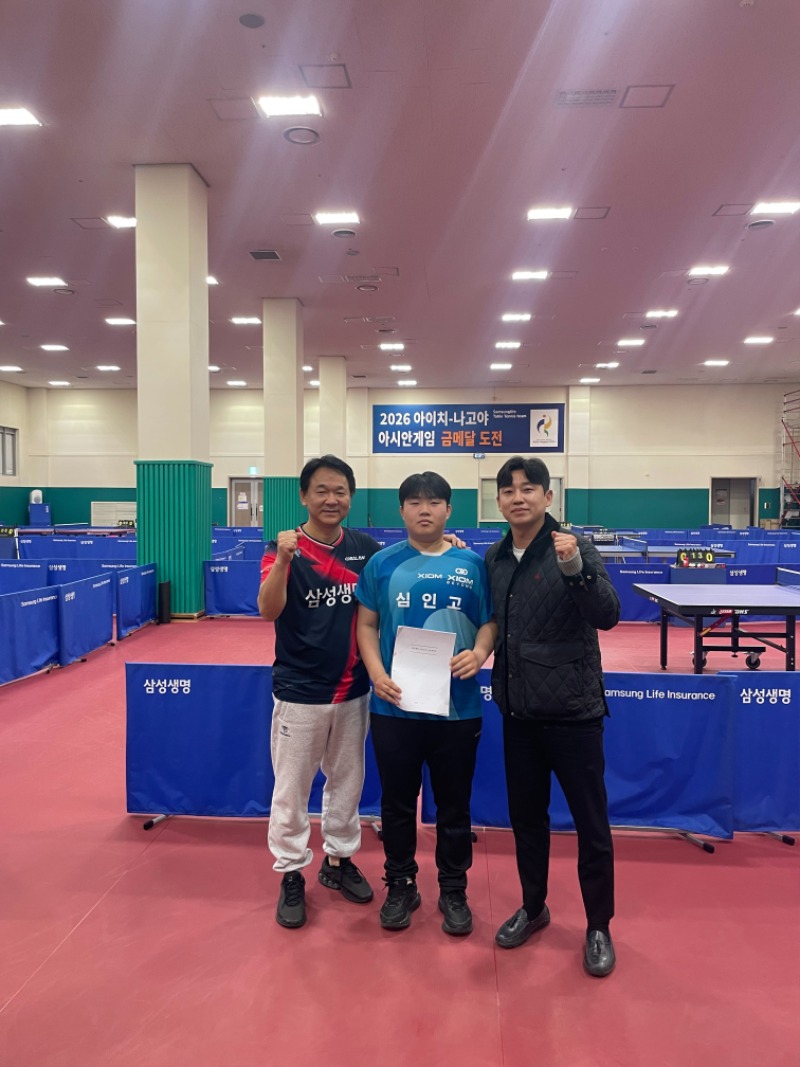 심인고 탁구부 박민혁.jpg